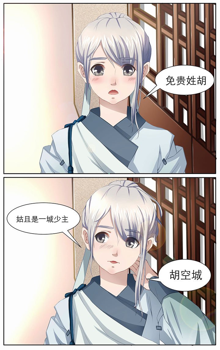 第8章：