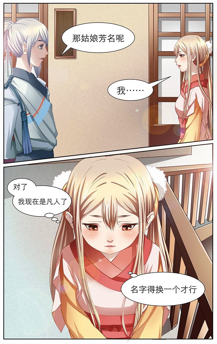 第8章：