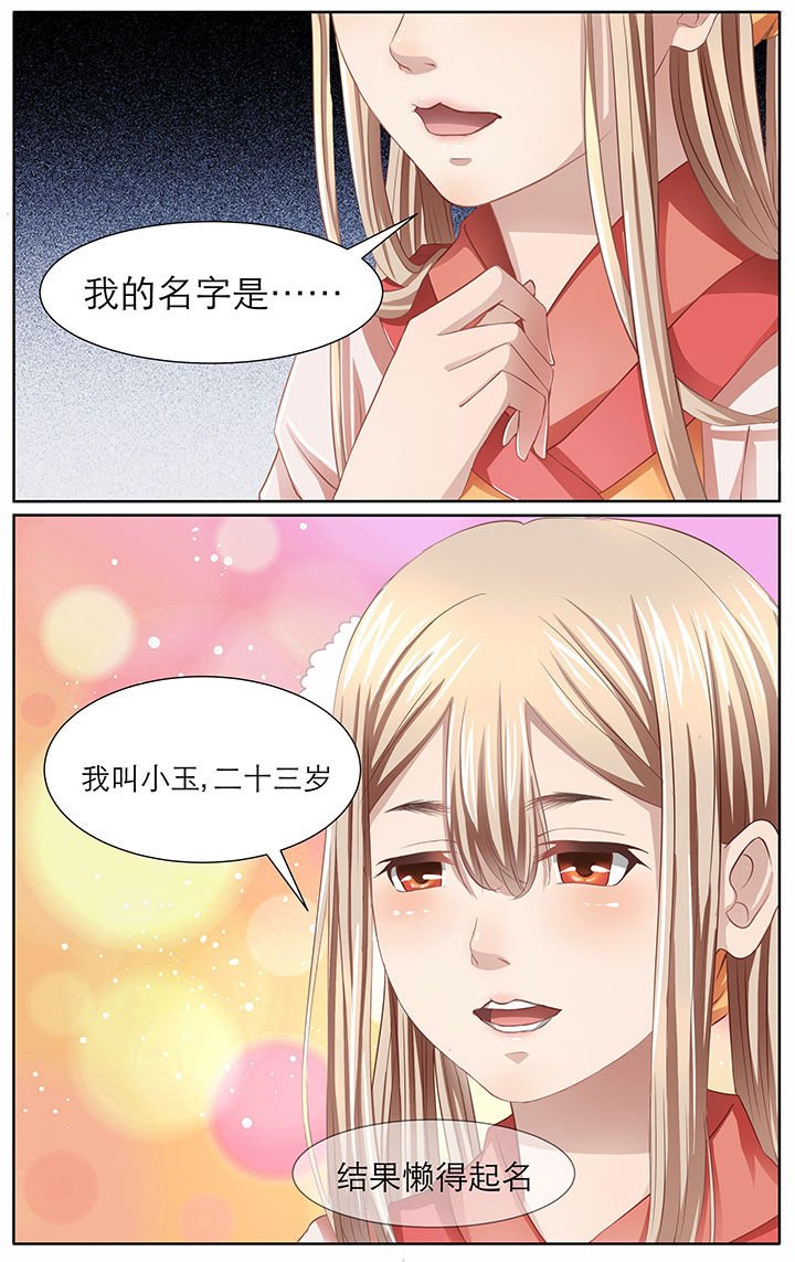 第8章：