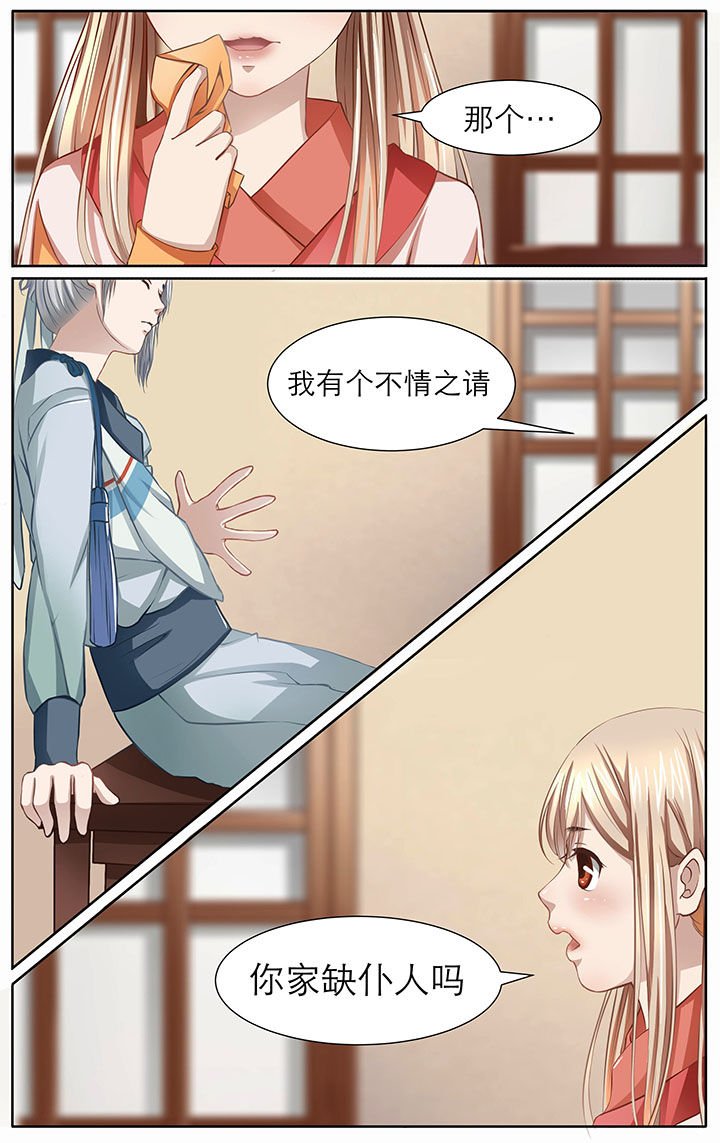 第8章：