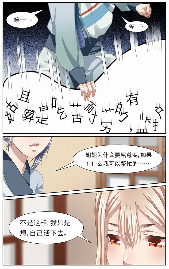 第8章：