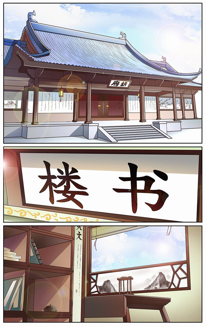 第9章：
