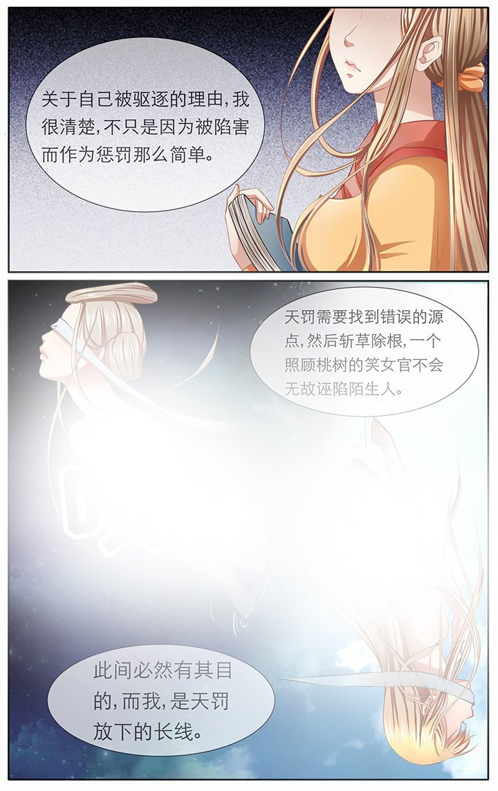 第9章：