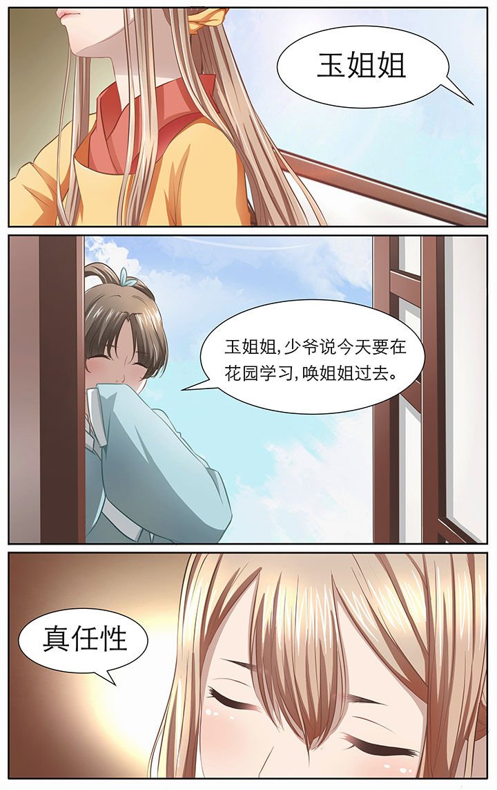 第9章：