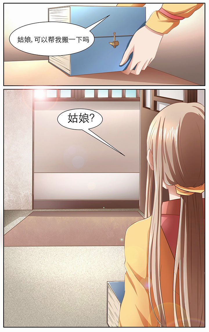 第9章：