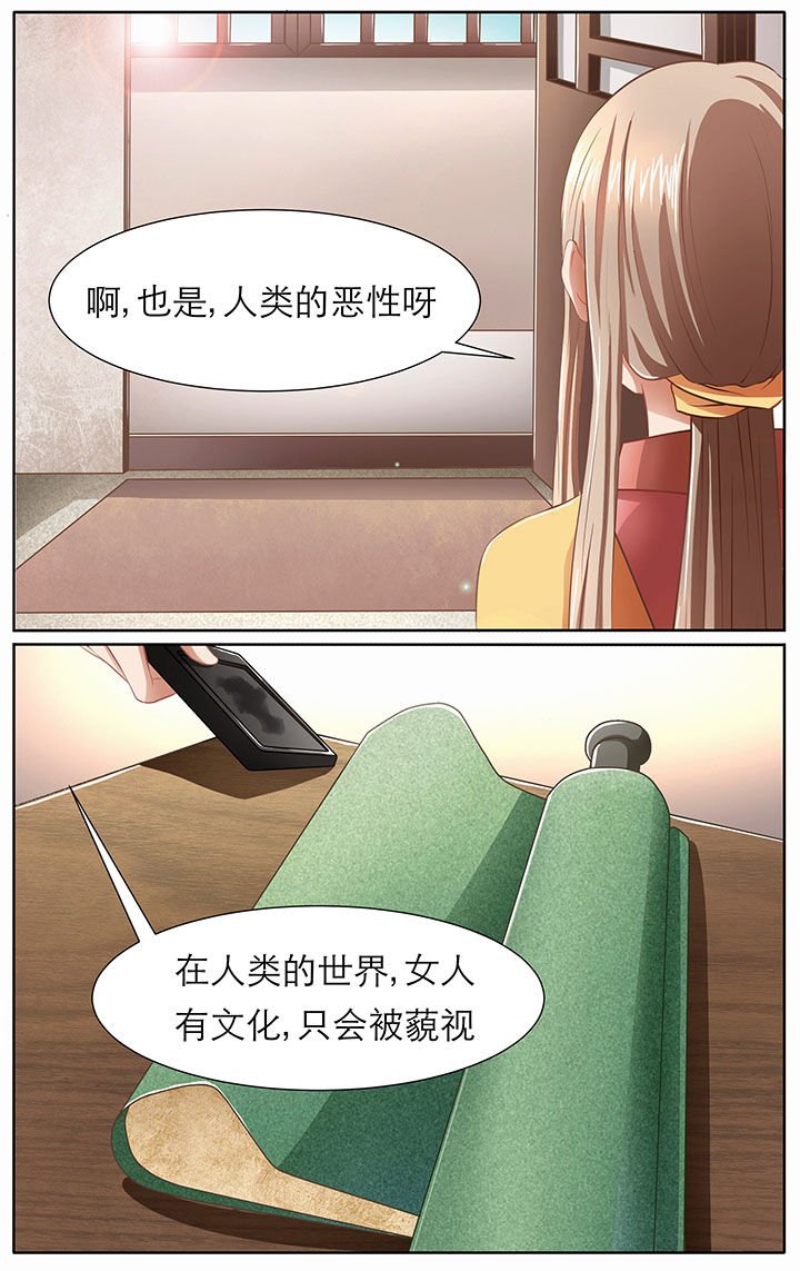 第9章：