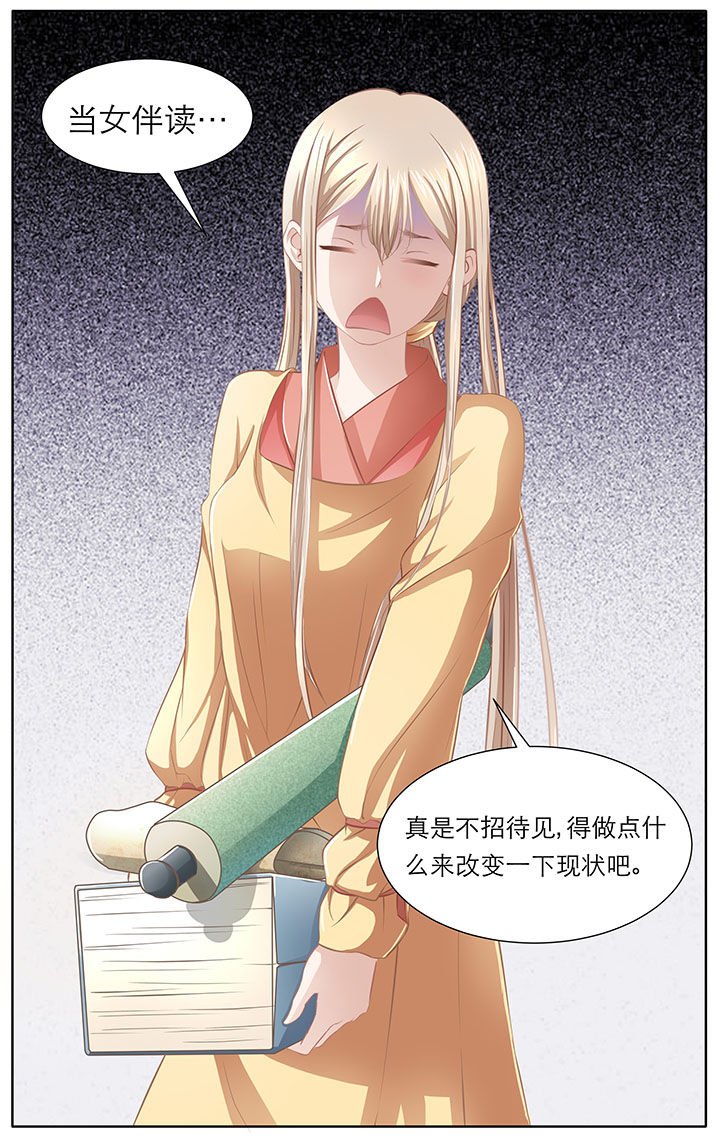 第9章：