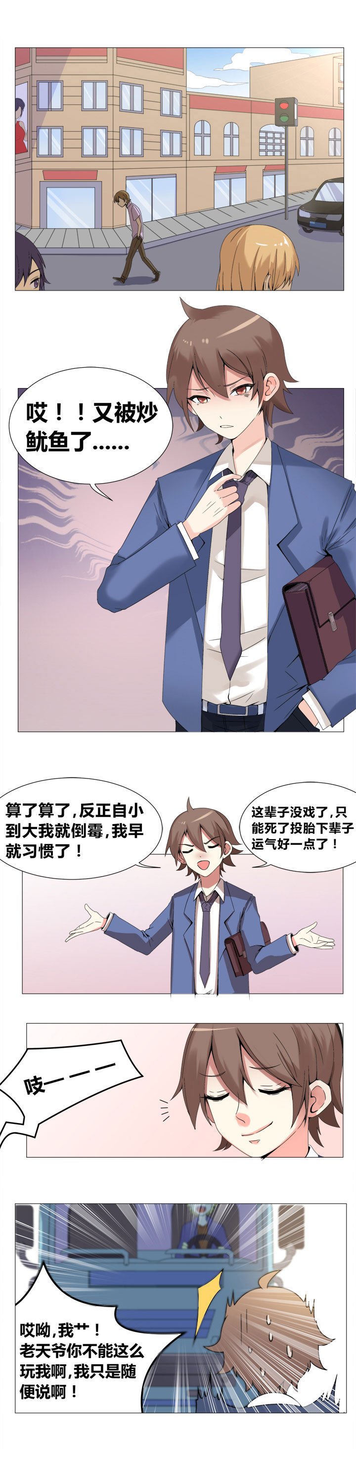 第1章：
