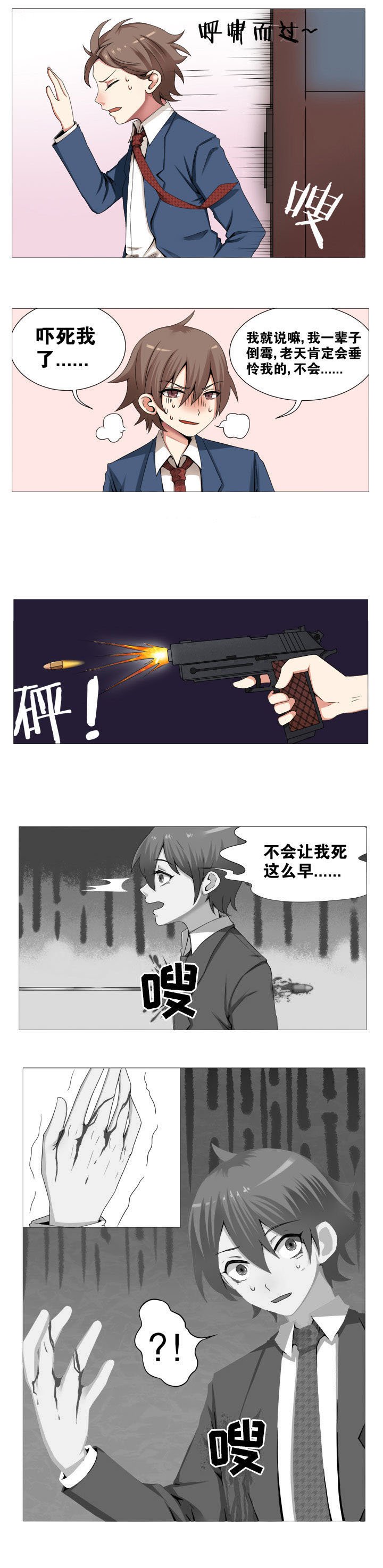 第1章：