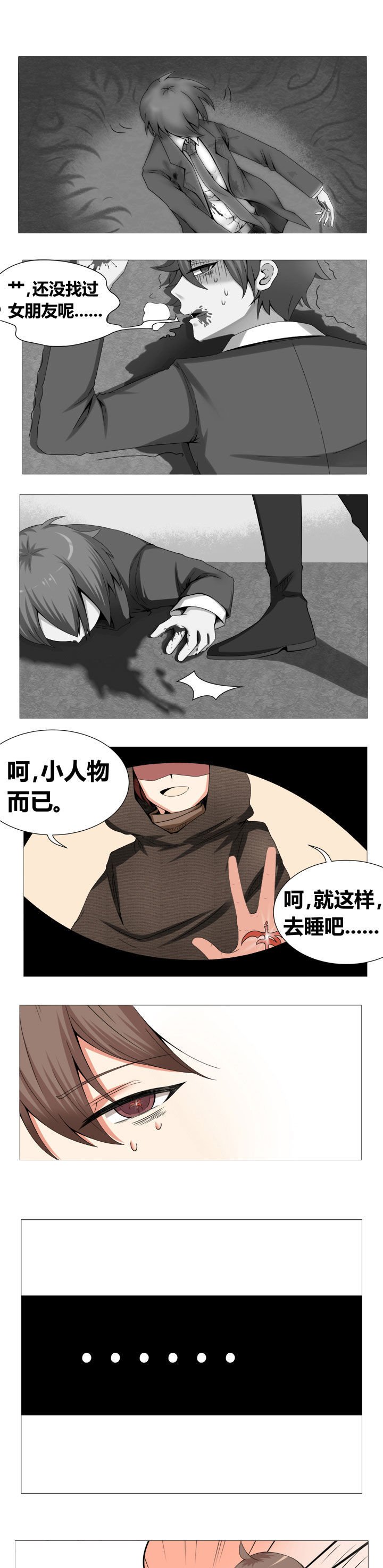 第1章：