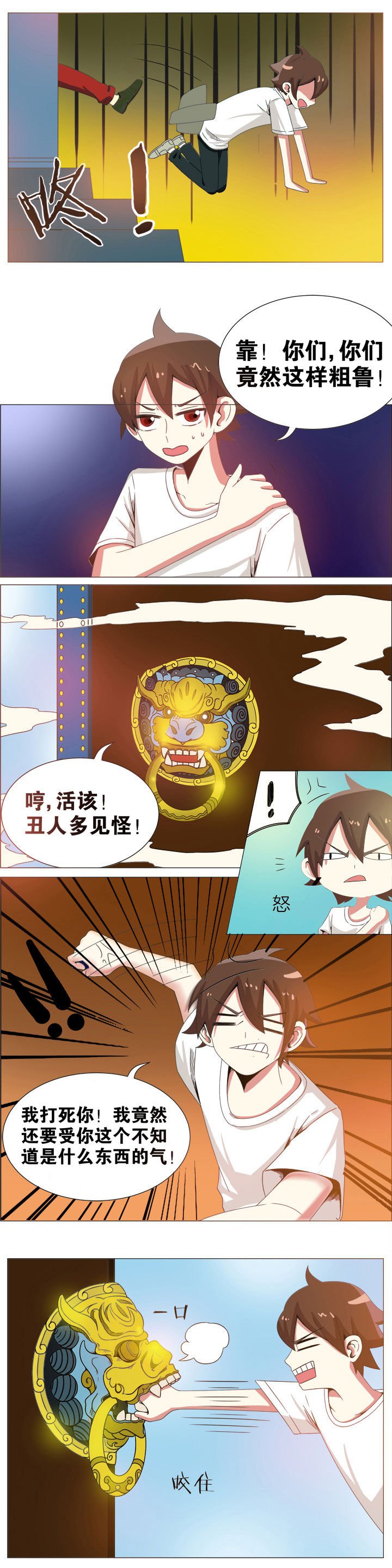 第10章：