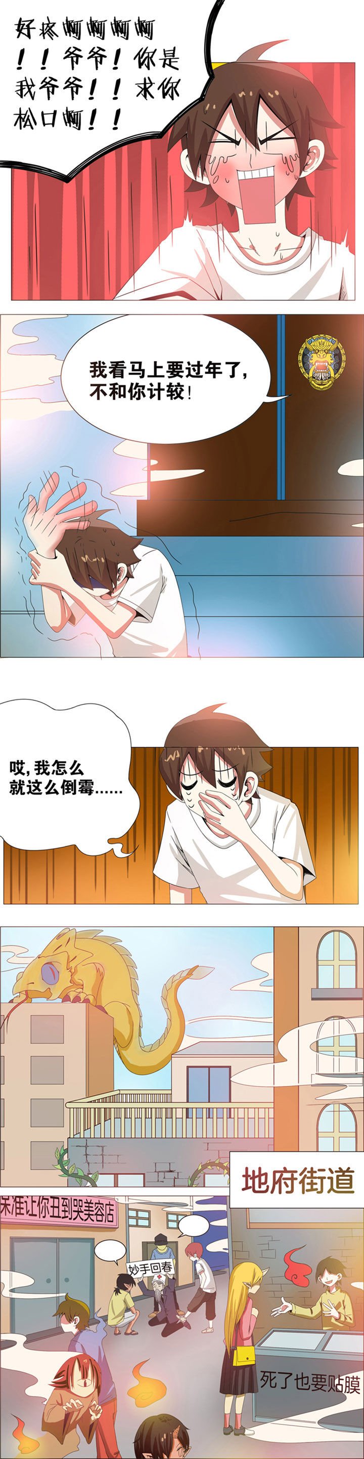 第10章：