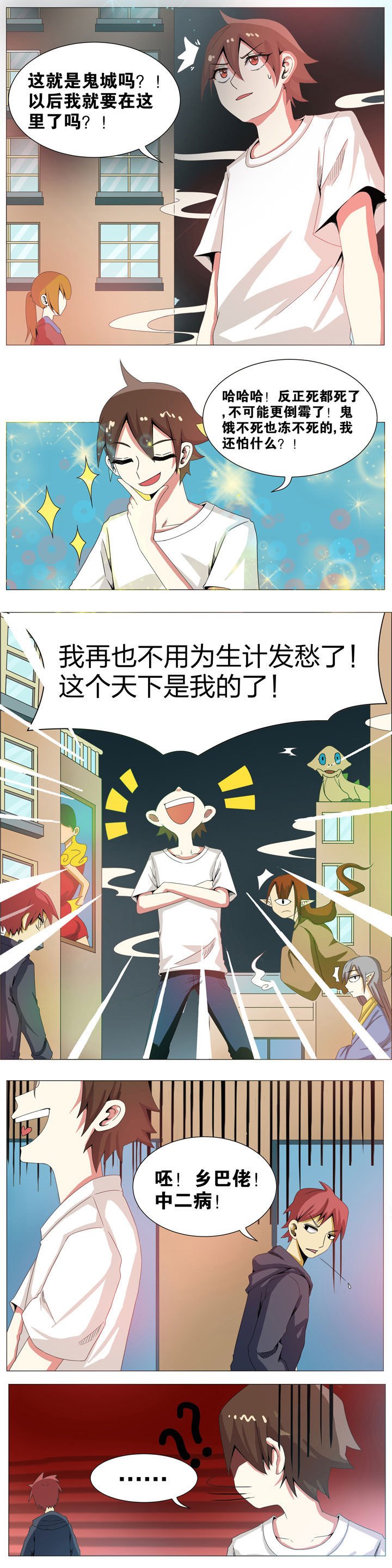 第10章：