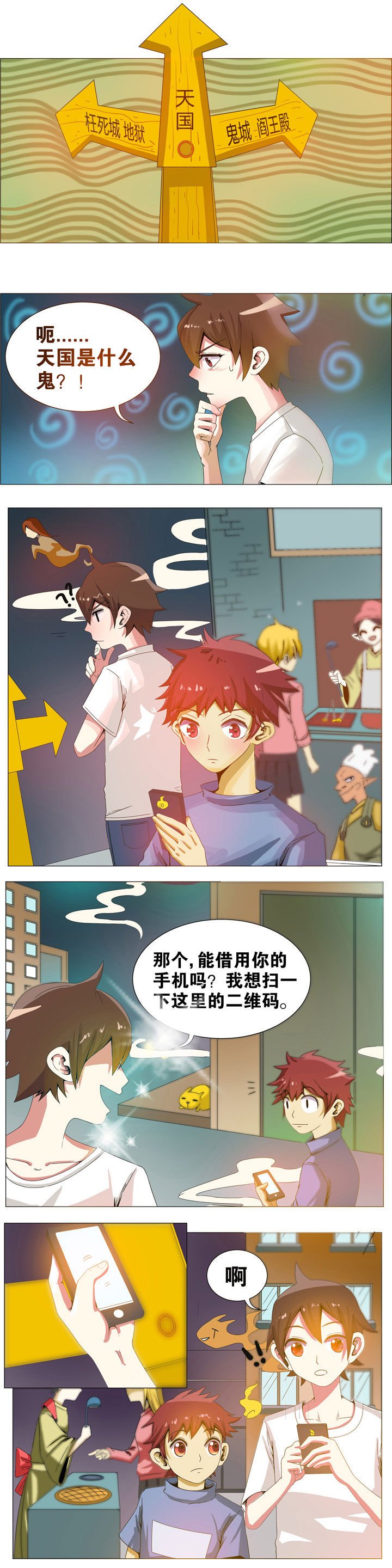 第10章：