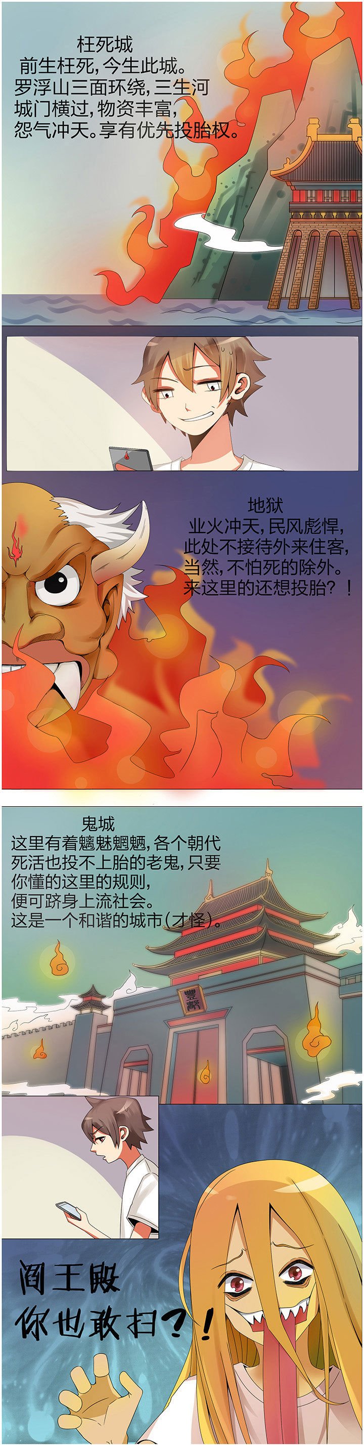 第11章：