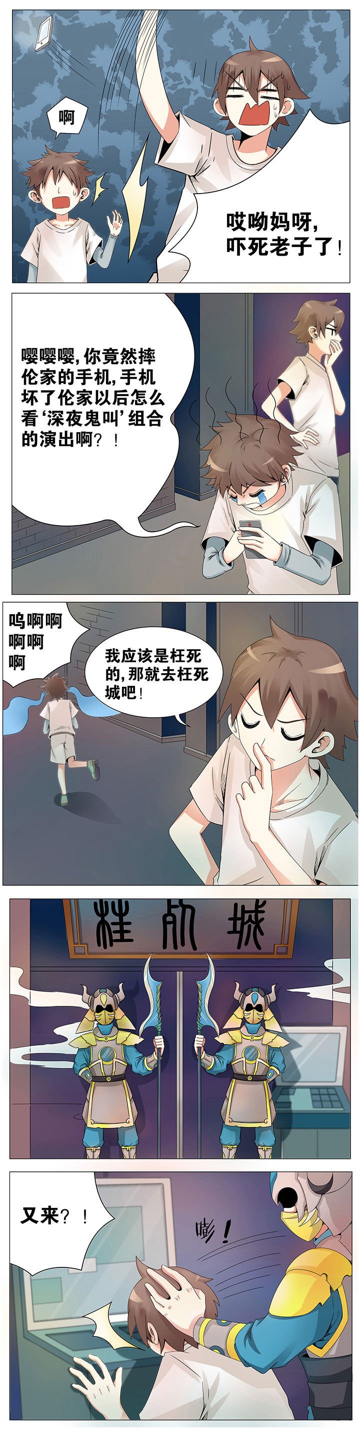 第11章：
