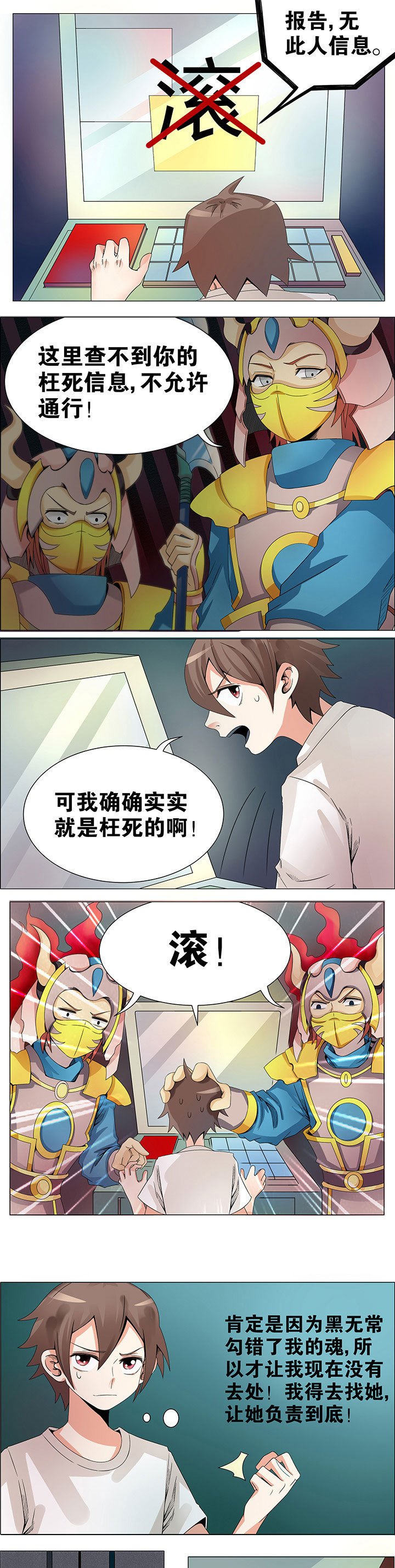 第11章：