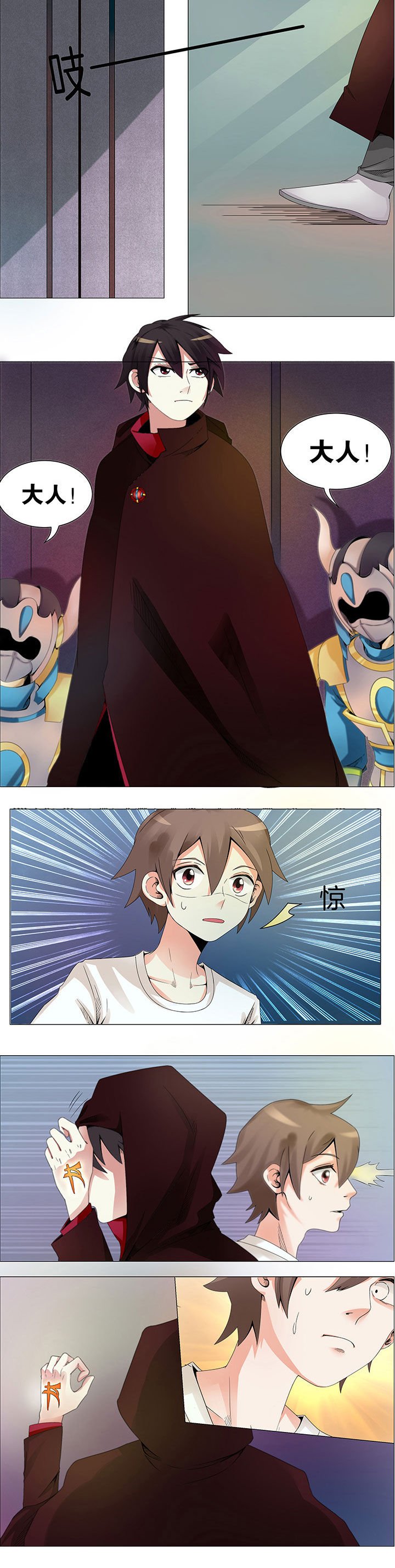 第11章：