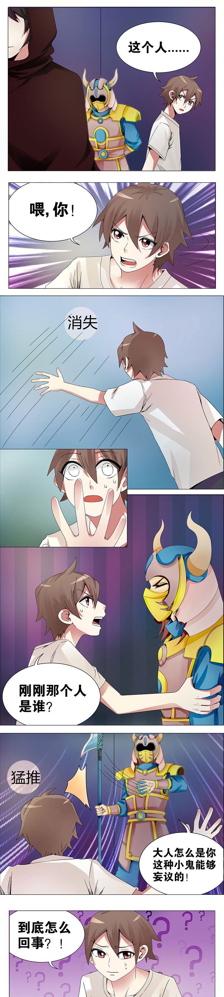 第12章：