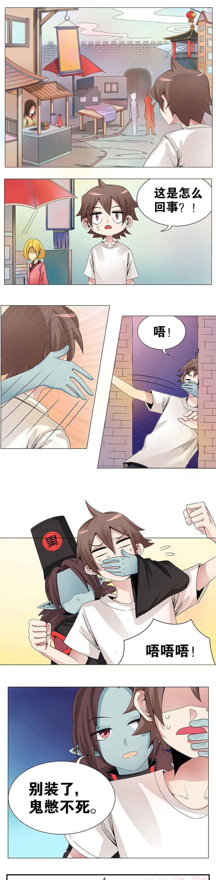 第12章：