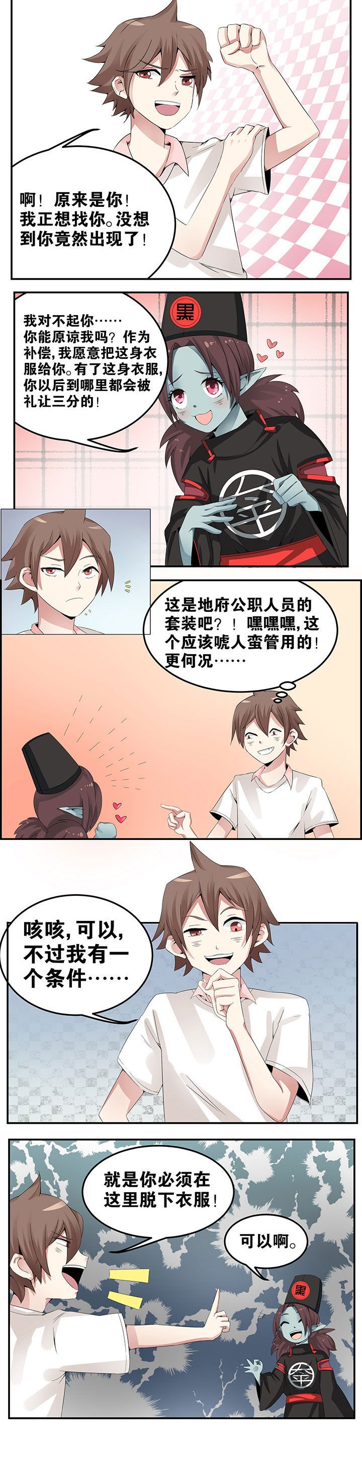 第12章：