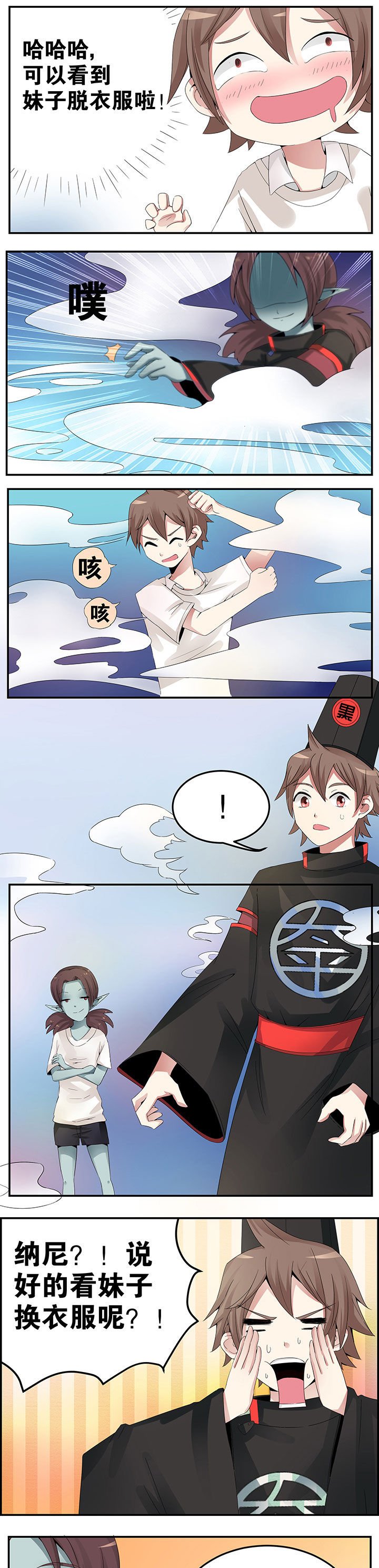 第13章：