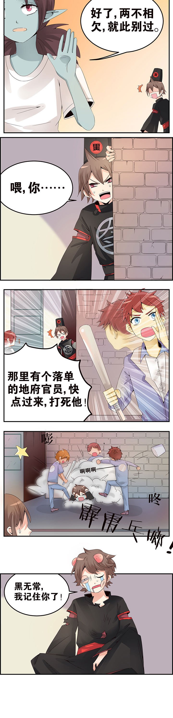 第13章：