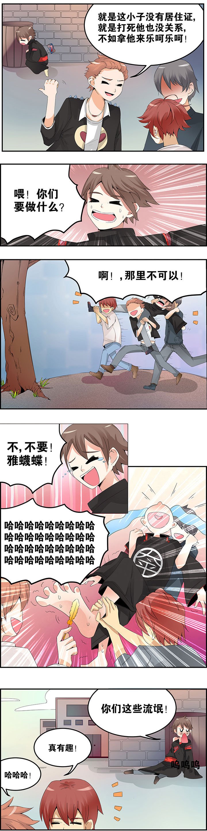第14章：