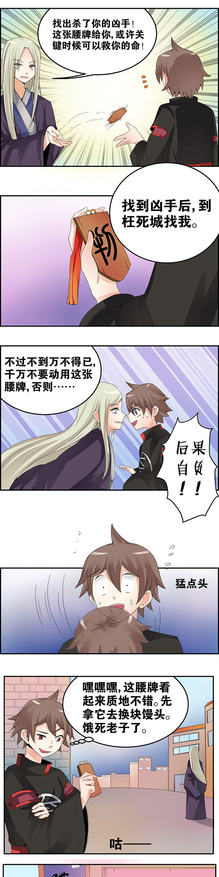 第14章：