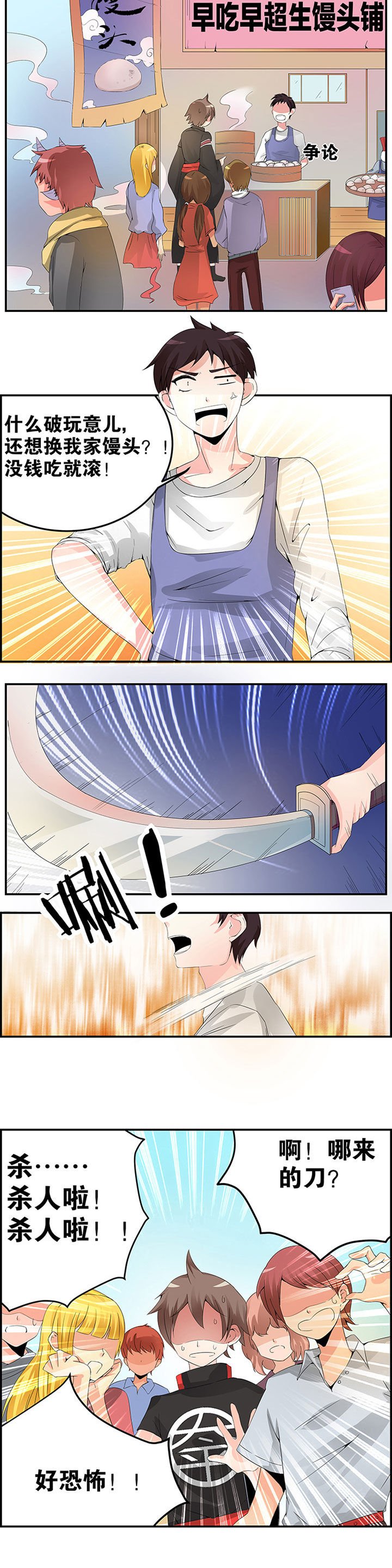 第14章：