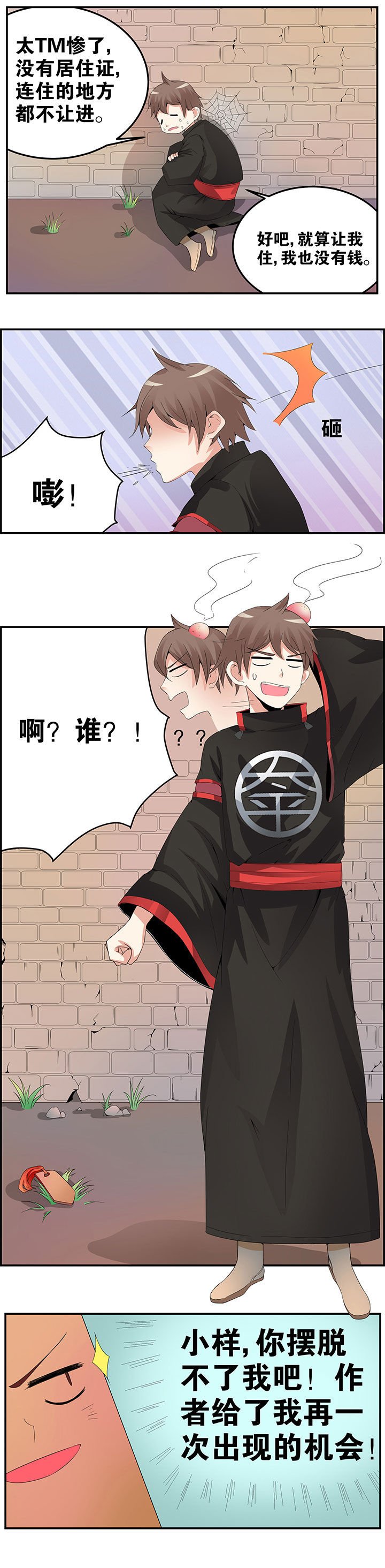 第15章：