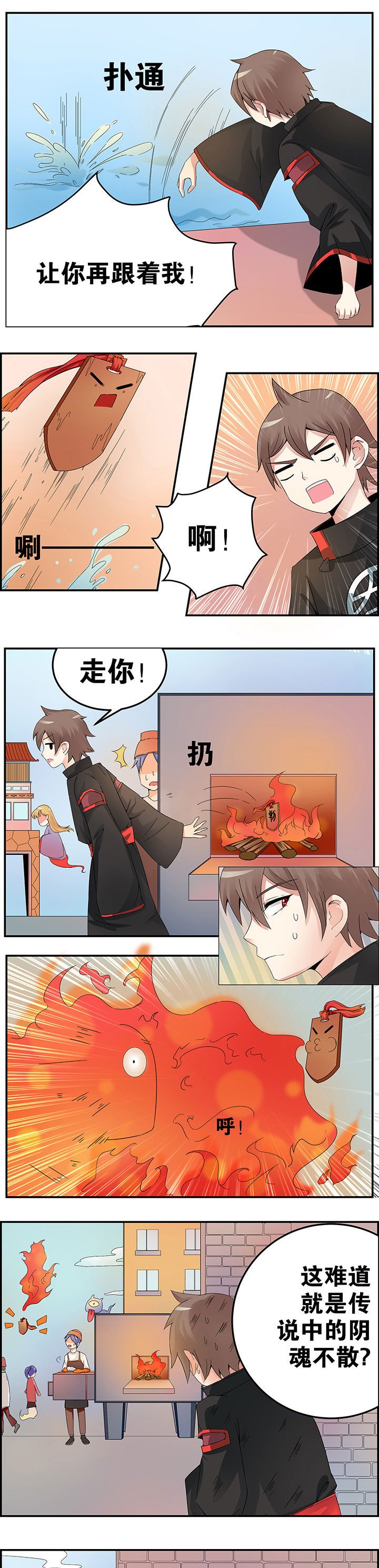 第15章：