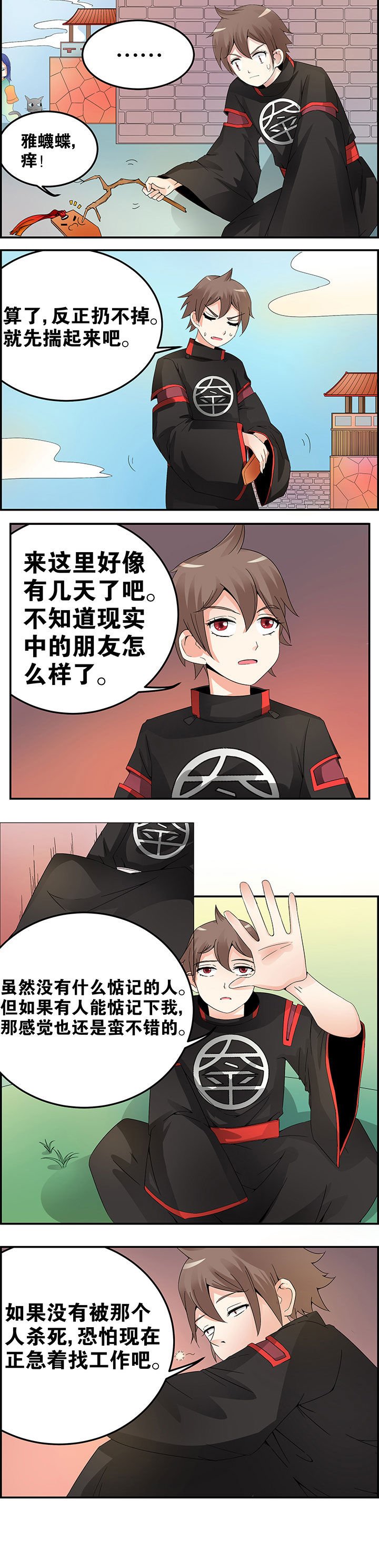 第15章：