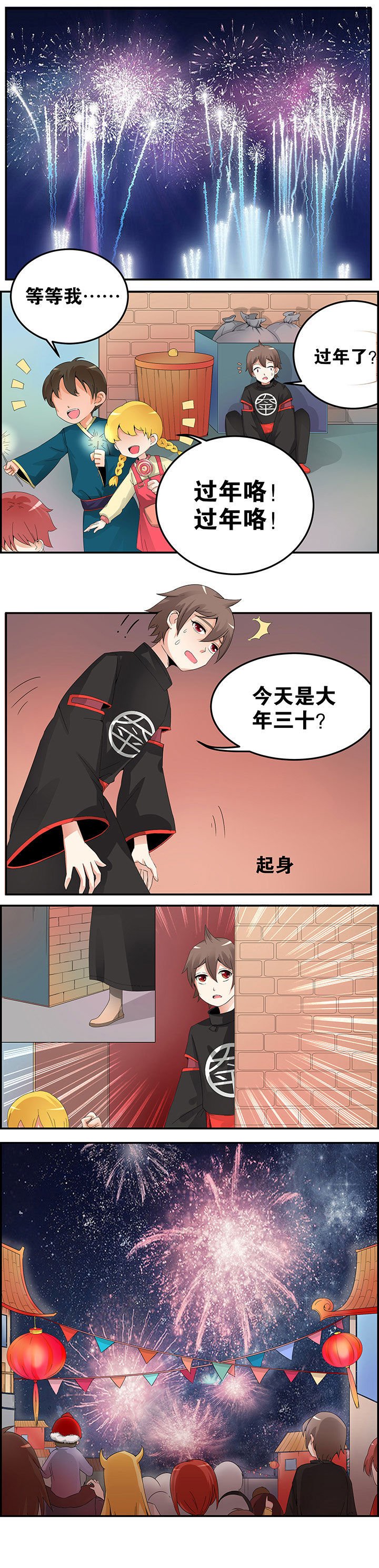 第16章：