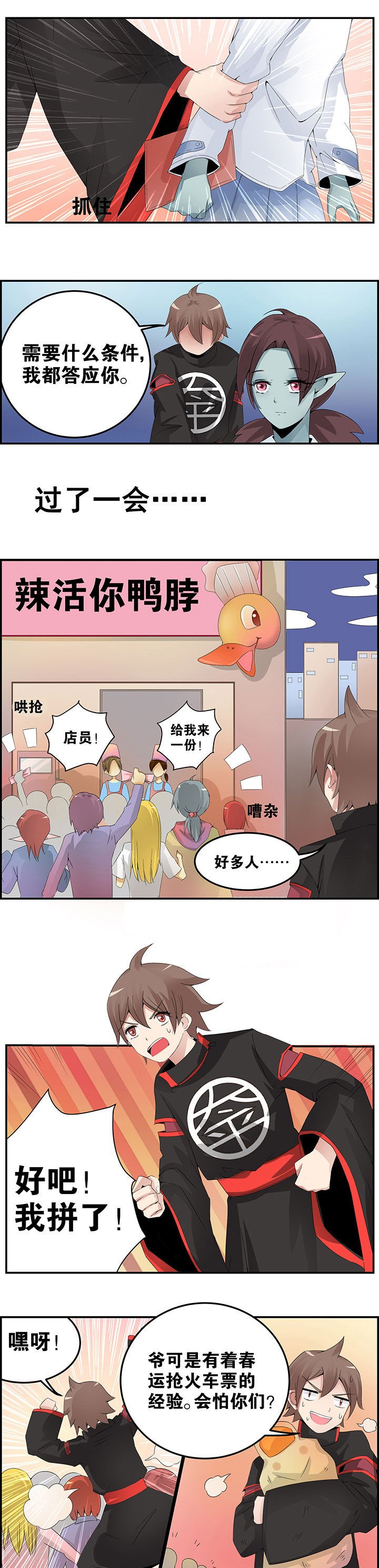 第17章：