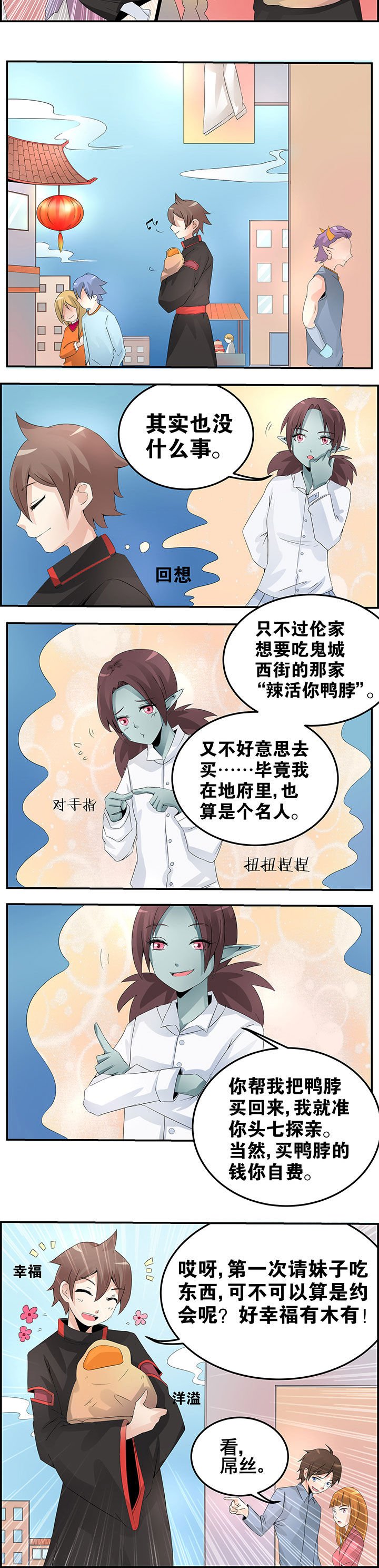 第17章：