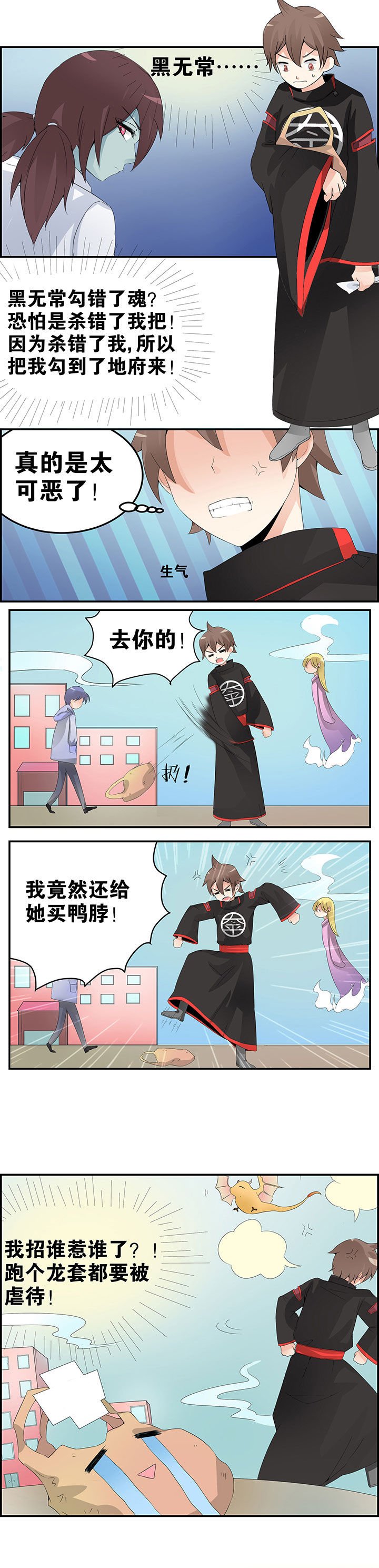 第18章：