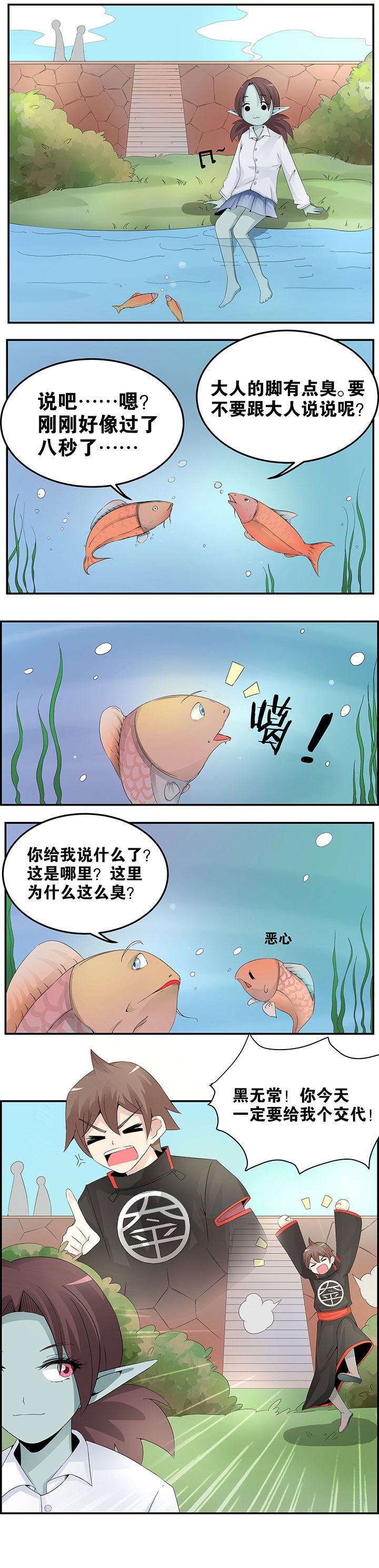 第18章：