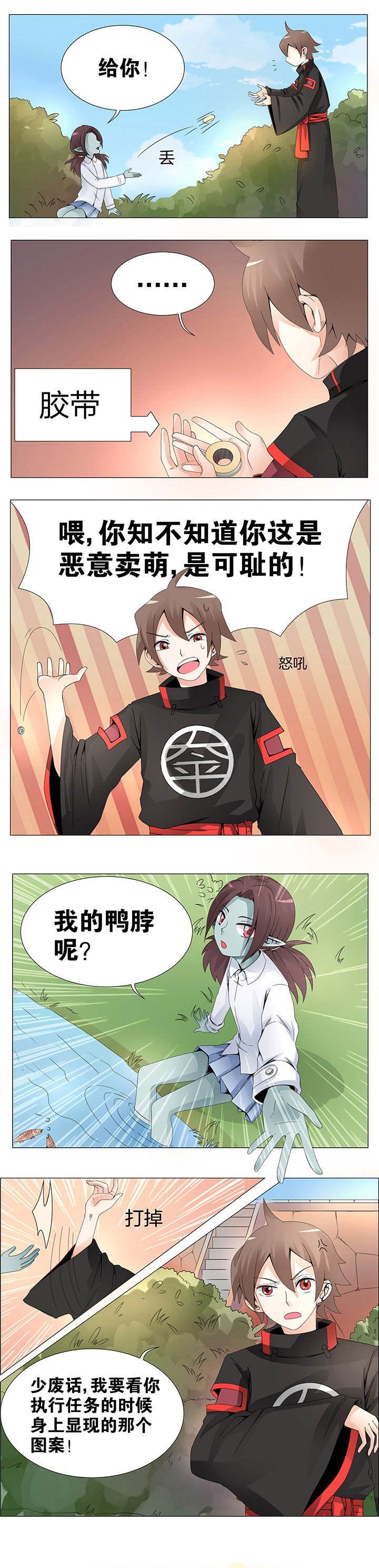 第18章：