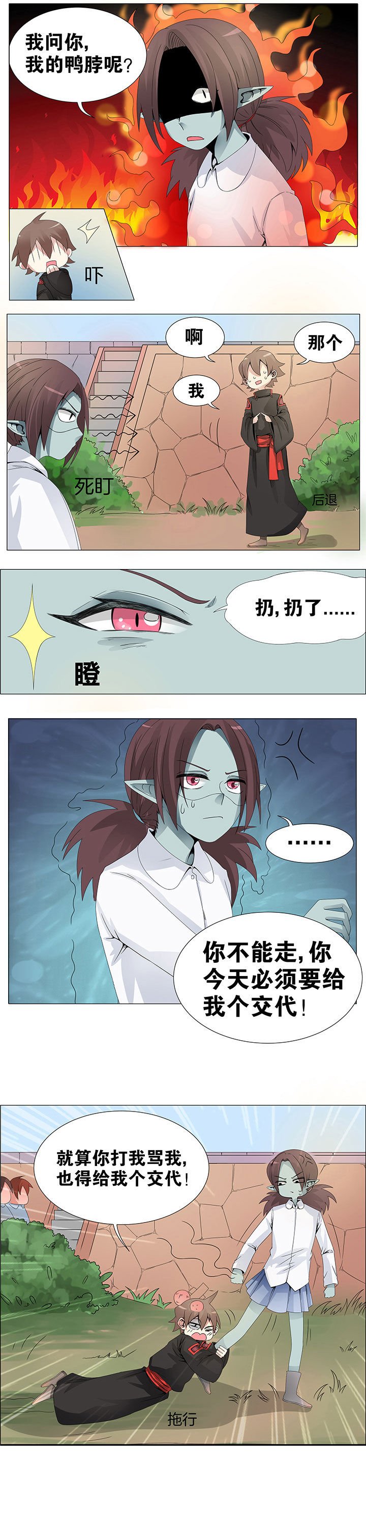 第18章：