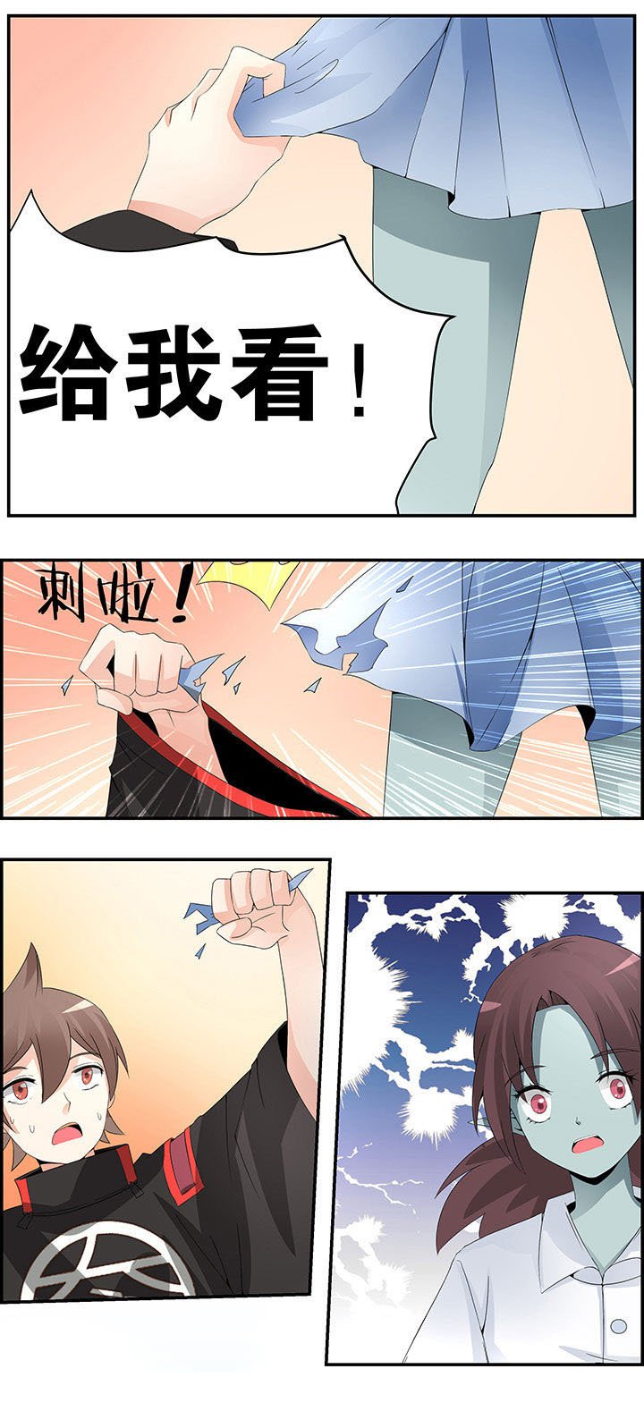 第19章：