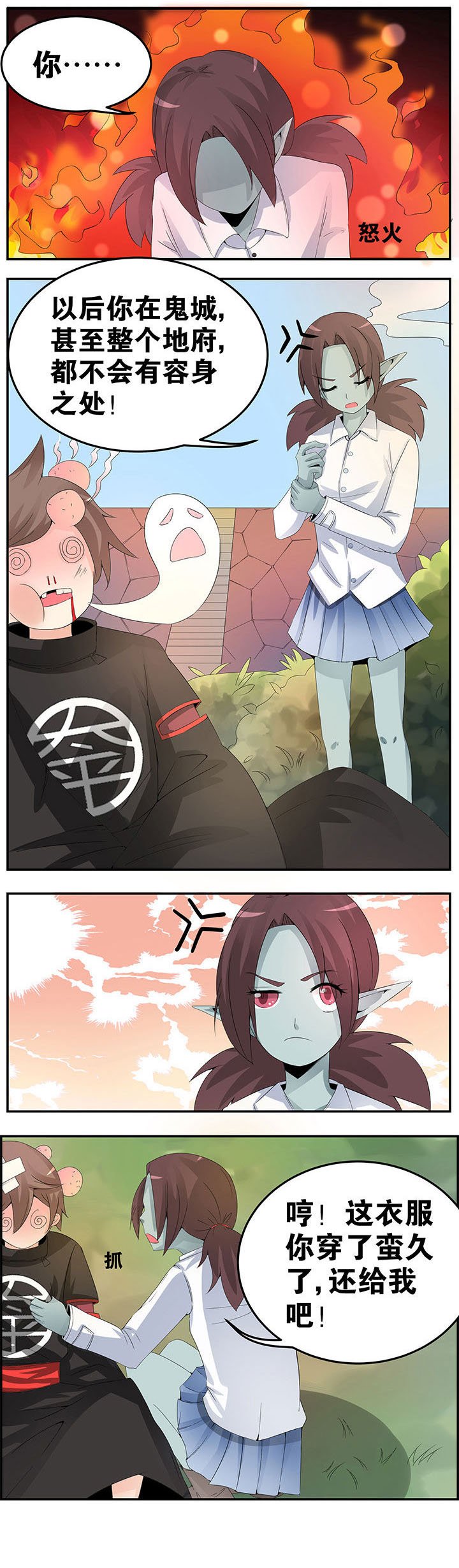第19章：
