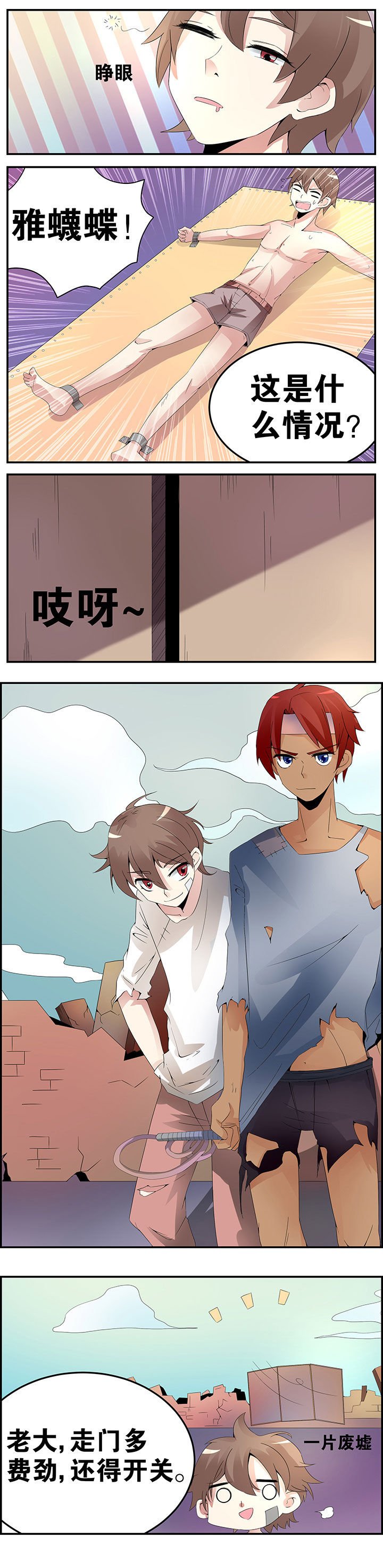第19章：