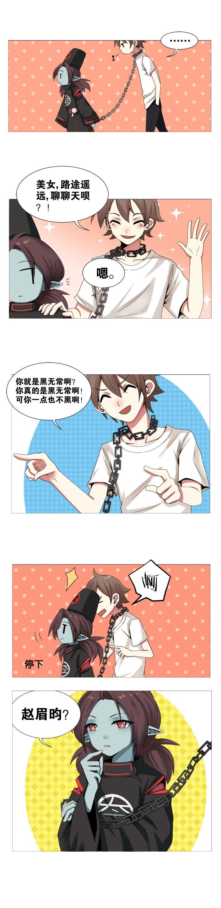 第2章：