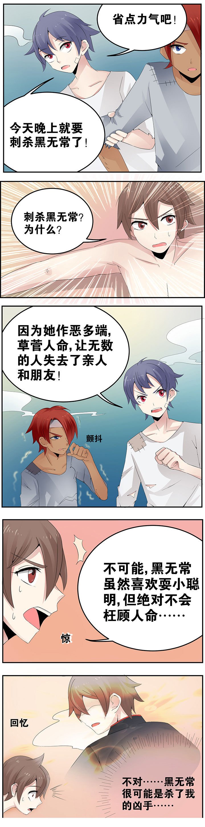第20章：