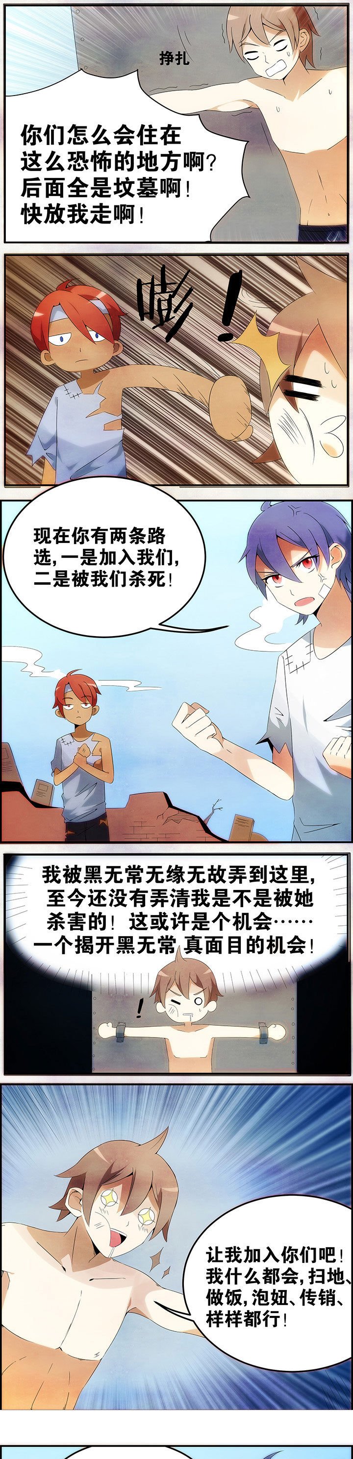 第20章：