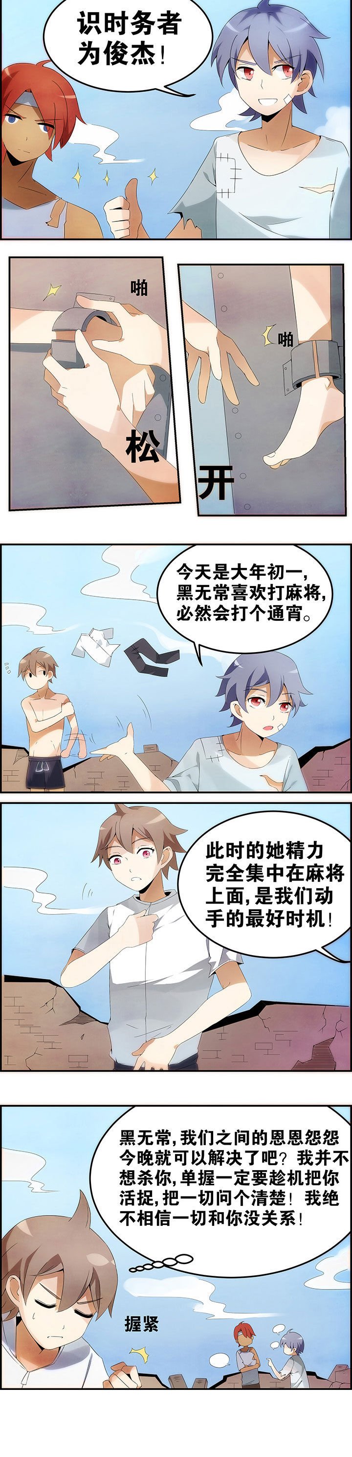 第20章：