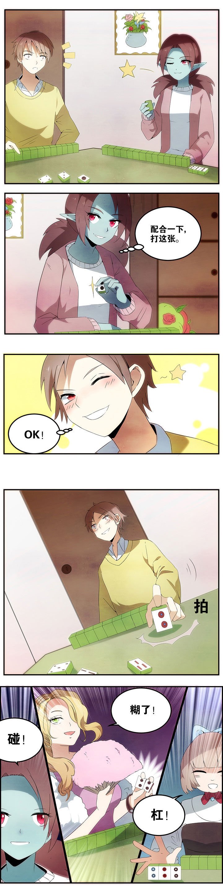 第21章：