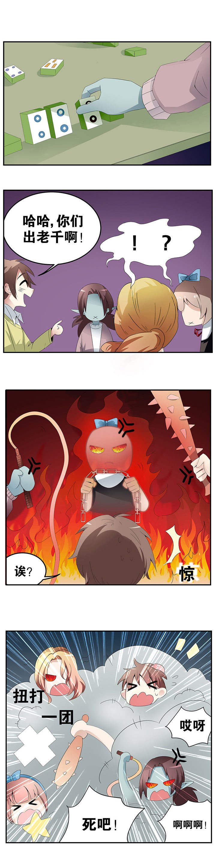 第21章：
