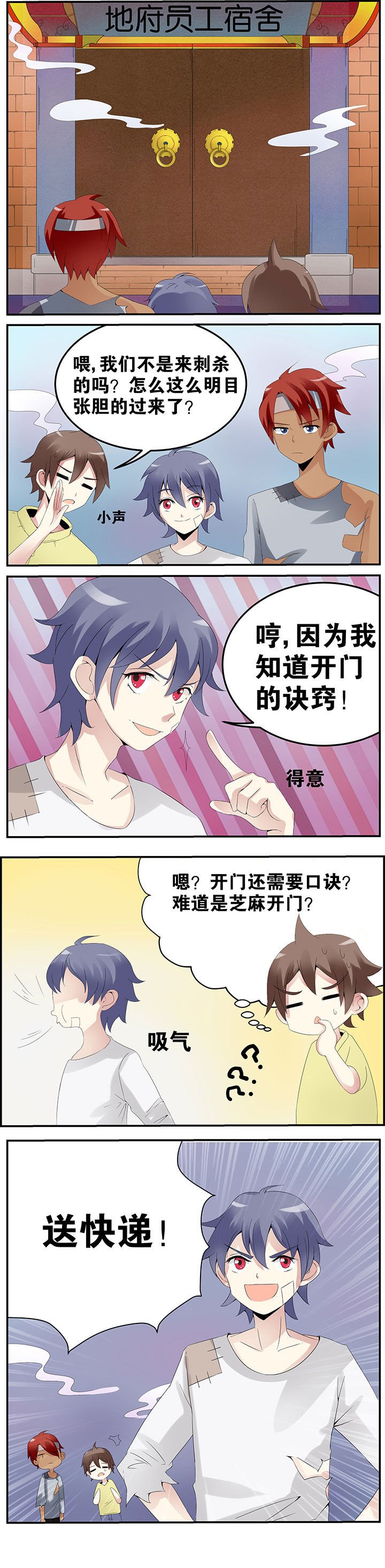 第21章：